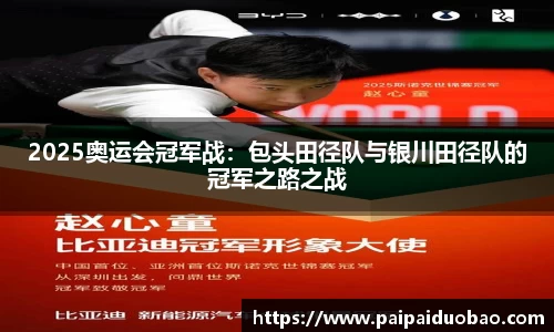 BG大游官网