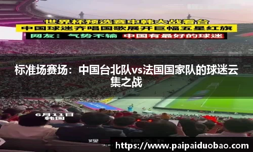 BG大游