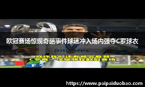 BG大游集团，BG大游官方网站