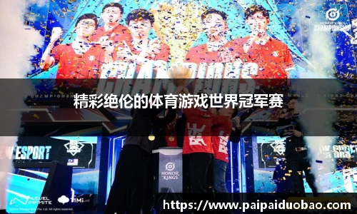 BG大游官网