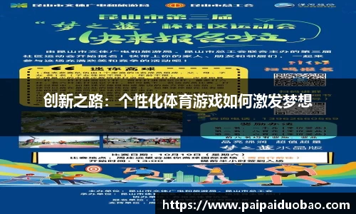BG大游官网