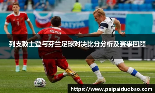 开运电竞入口