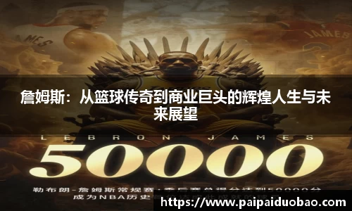 开运电竞官网