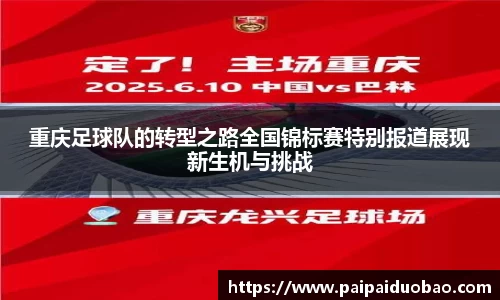 开运电竞官网