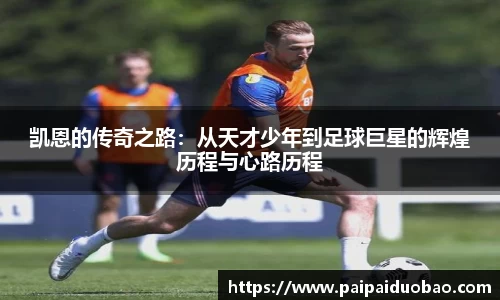 开运电竞官网