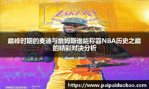 开运电竞官网